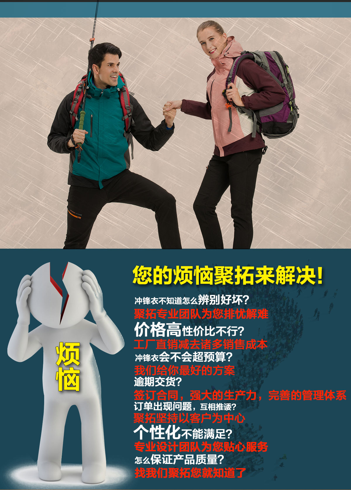 不同颜色的北京冲锋衣厂家，鹰诺达为您提供高性价比冲锋衣