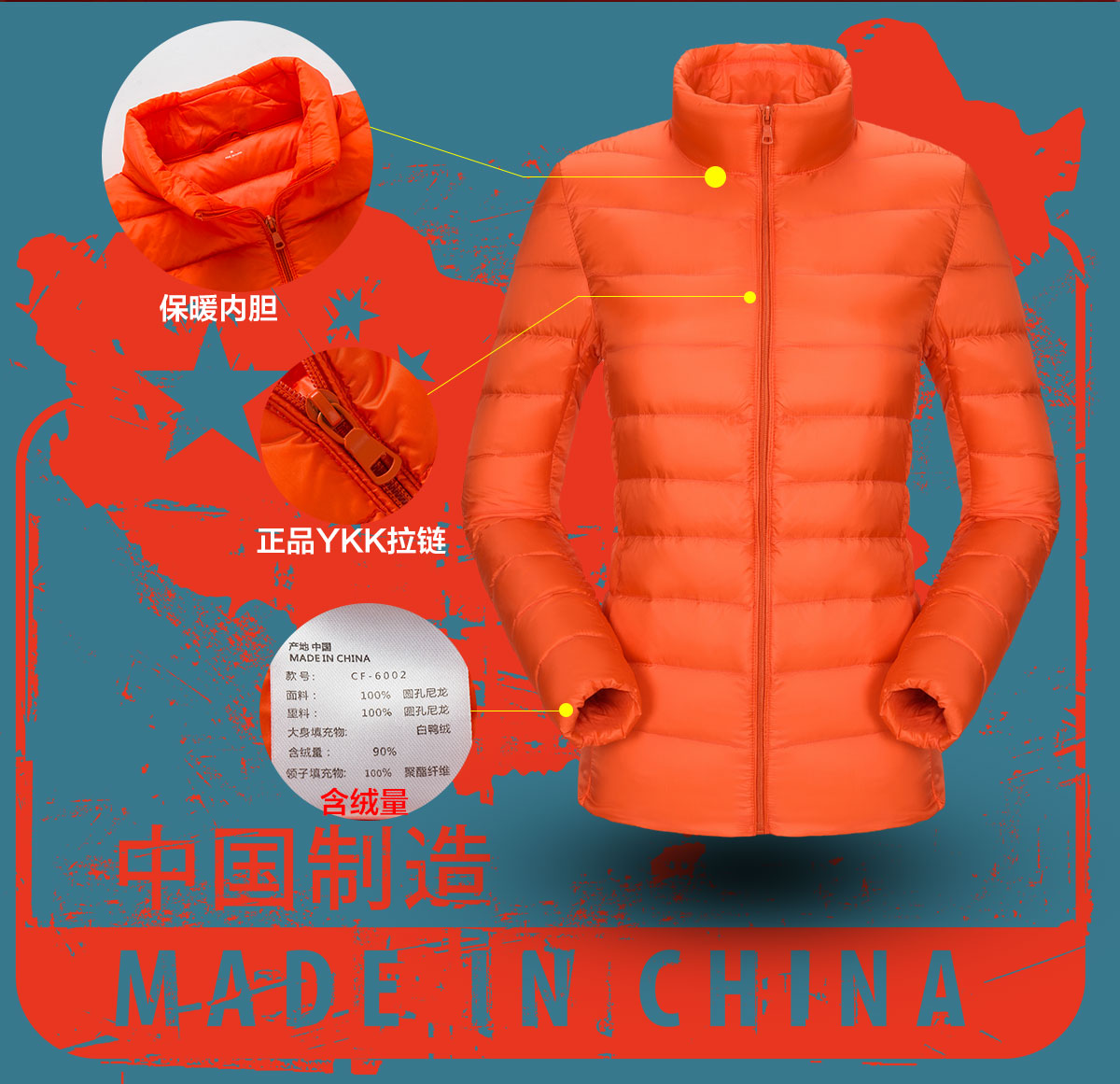 北京冲锋衣模特展示