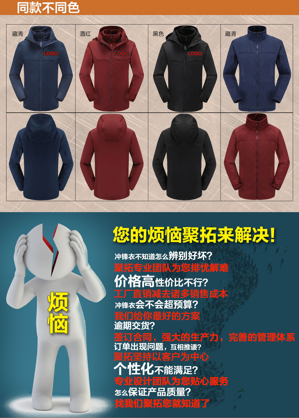 不同颜色的上海冲锋衣男款，鹰诺达为您提供高性价比冲锋衣