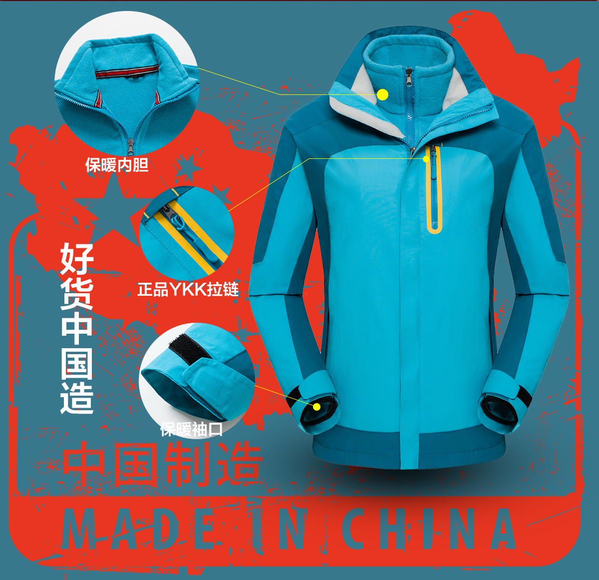 蚌埠冲锋衣模特展示