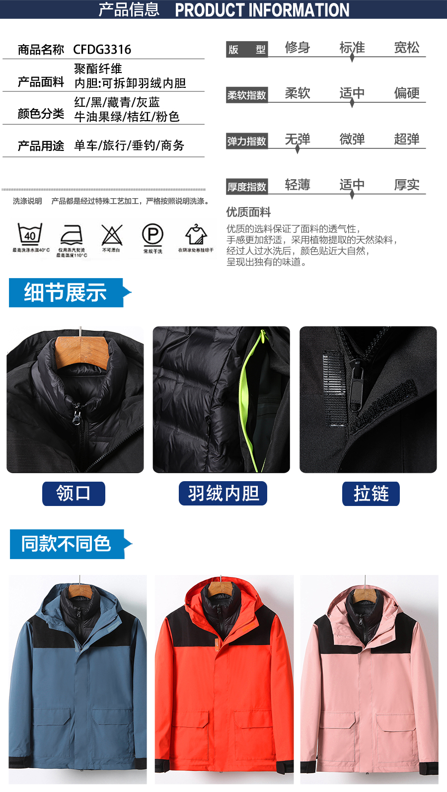 冲锋衣制定厂家江苏