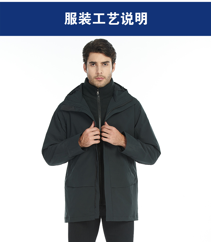 定制冲锋衣定做厂