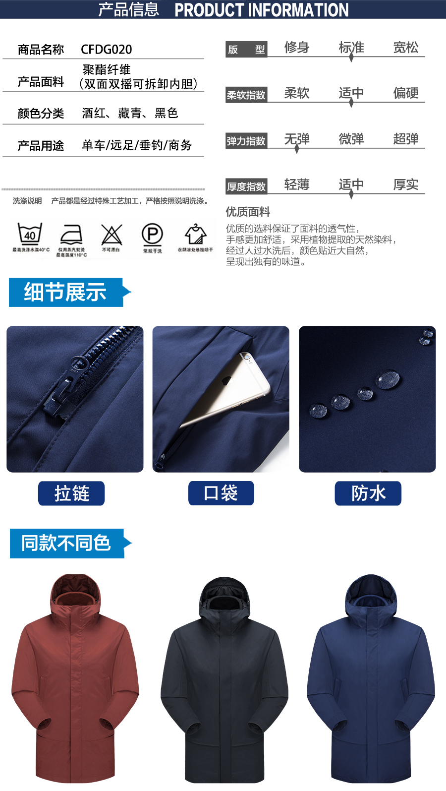 冲锋衣定做厂