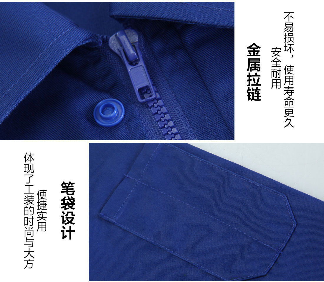 女性春秋工作服细节展示