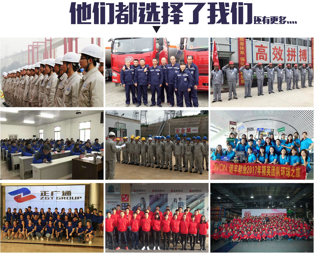 秋季工服定做客户合作案例