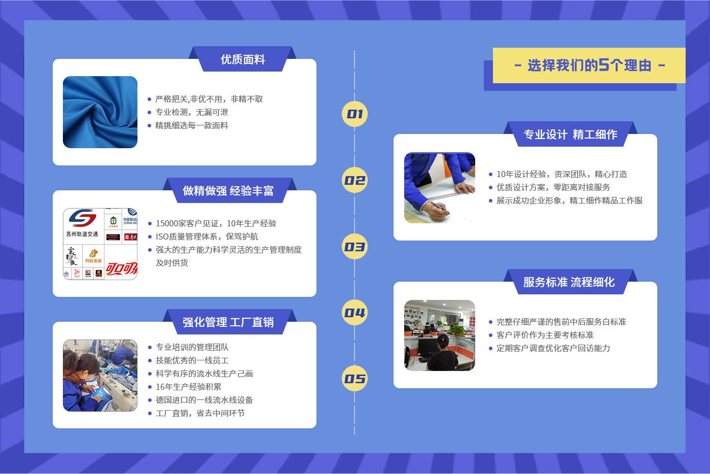 选择蓝色的5大理由