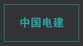 电力户外团体冲锋衣效果图