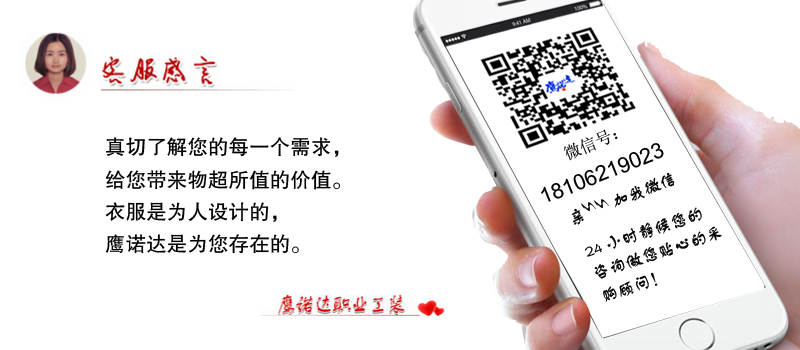 骏放工作服定制厂家欢迎您的来访