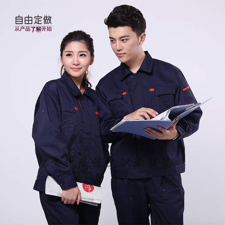 员工为什么要穿工作服(图3) 员工为什么要穿工作服(图3)