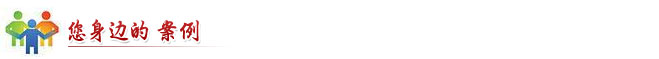 中国港湾工程有限责任公司春季工作服定做(图8) 您身边的案例