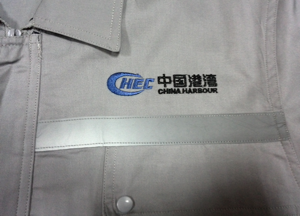 中国港湾工程有限责任公司春季工作服定做(图1) 中国港湾工程有限责任公司春季工作服定做(图1)