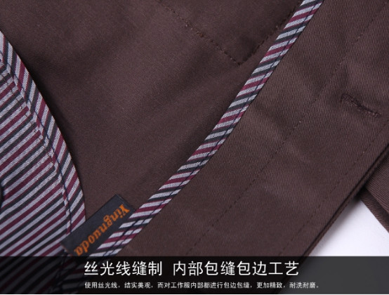 哪里有定做工作服?_鹰诺达(图2) 哪儿有定做工作服