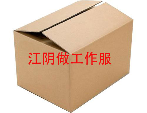 江阴哪里有做工作服的厂?先看江阴做工作服质量(图2) 江阴做工作服