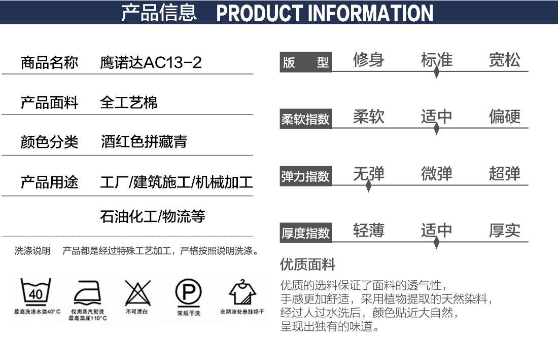 员工工作服定做款式详情