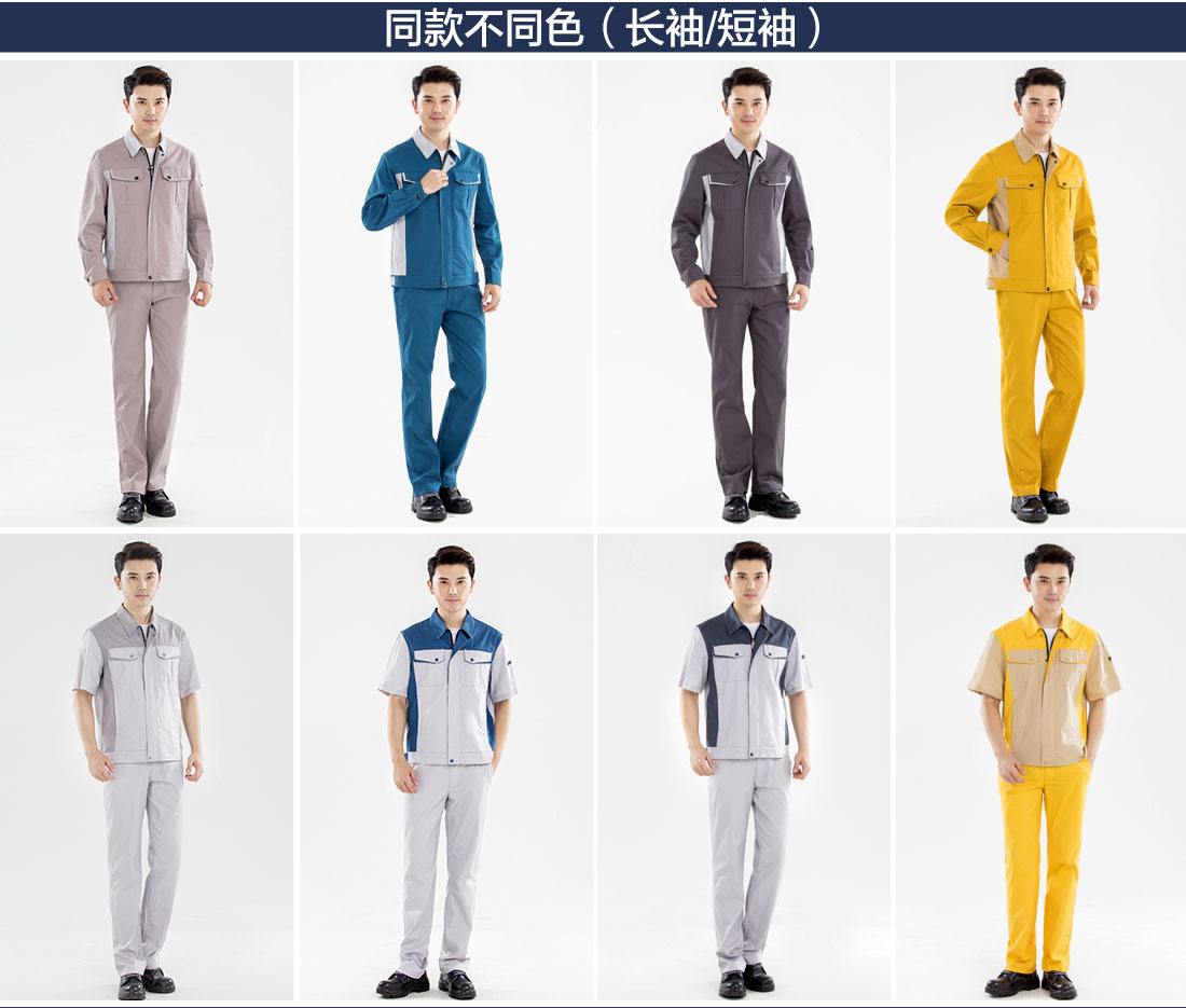 驼色拼浅灰工作服AC17-1(图11) 秋季工作服不同颜色的款式