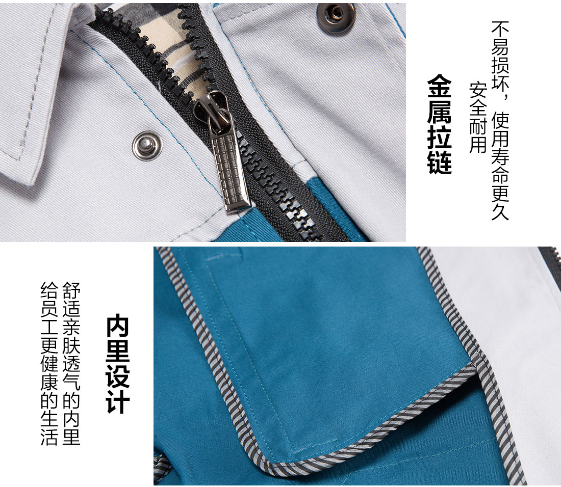 湖蓝拼浅灰工作服AC20-2(图9) 湖蓝拼浅灰工作服AC20-2(图9)