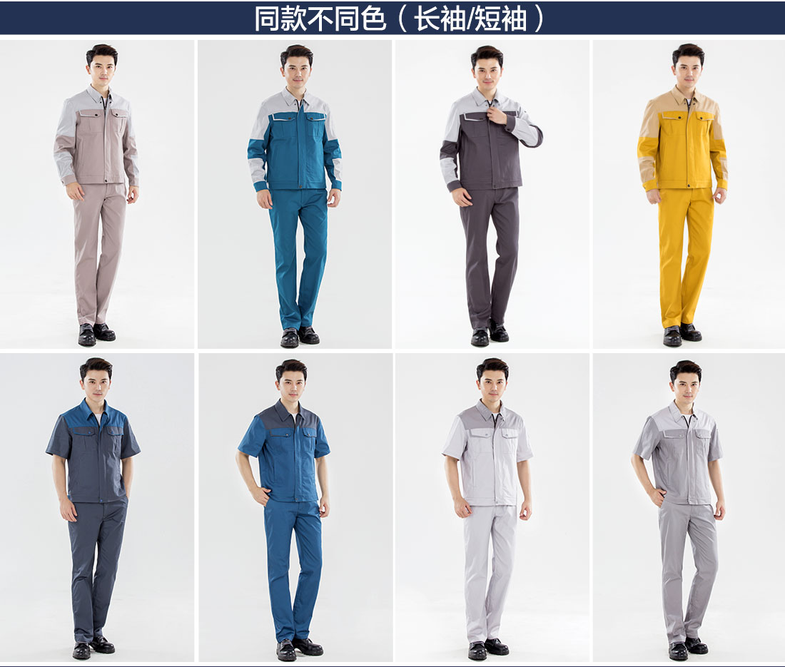 湖蓝拼浅灰工作服AC20-2(图11) 湖蓝拼浅灰工作服AC20-2(图11)