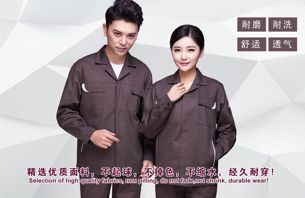 咸菜色工作服AC04-1(图1) 订制春季工作服