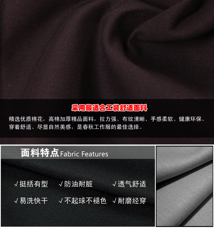 咸菜色工作服AC04-1(图3) 咸菜色工作服AC04-1(图3)