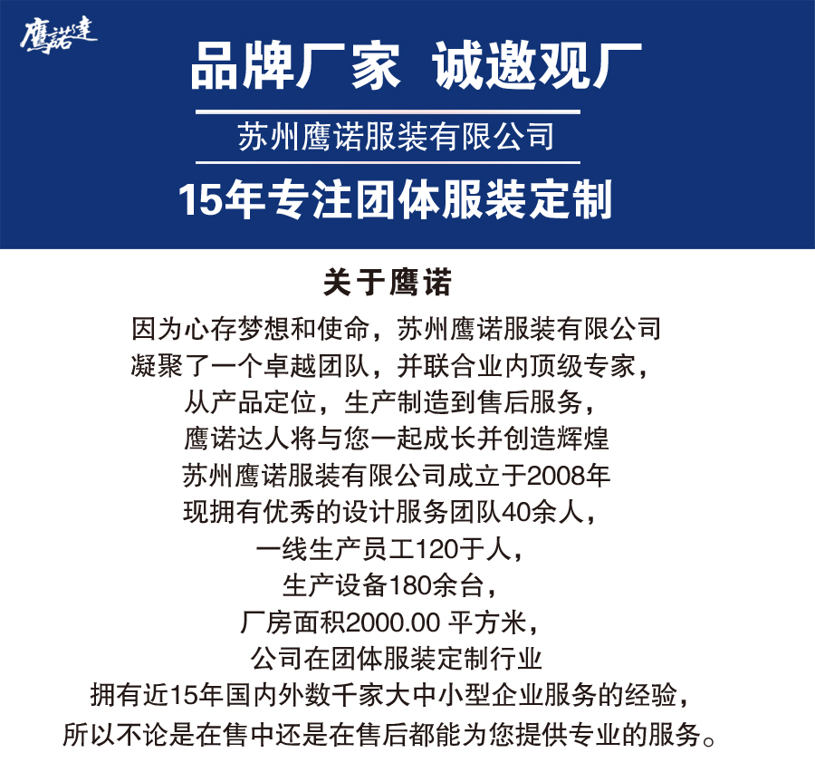 深蓝拼白色工作服AC04-3(图1) 秋季工作服批发