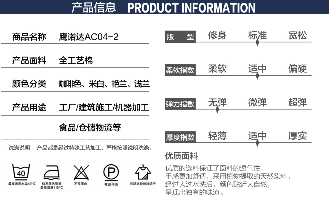 浅银灰工作服AC04-2(图2) 工作服定制