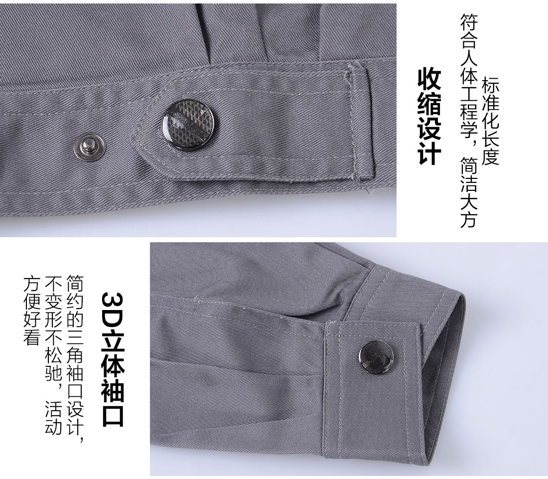 长袖棉工作服