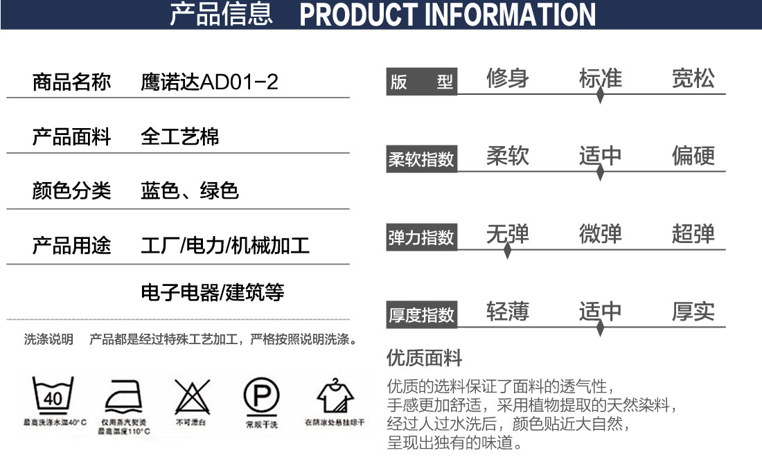 墨绿色夏季工作服AD01-2(图2) 夏季短袖工作服的产品详情