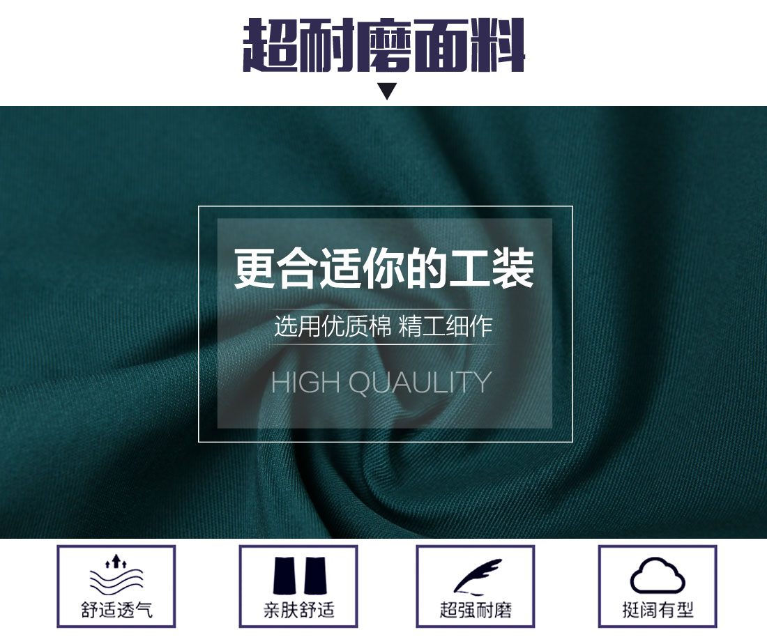 墨绿色夏季工作服AD01-2(图3) 夏季短袖工作服选用优质面料