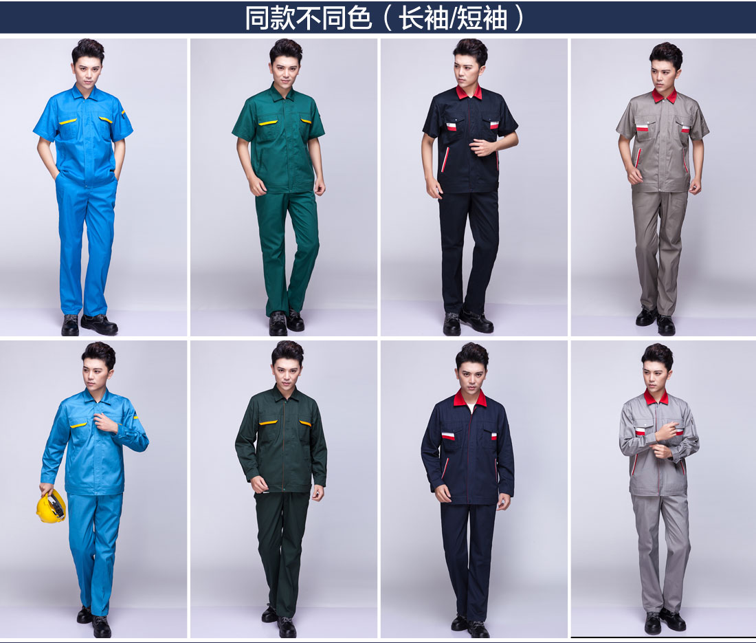 墨绿色夏季工作服AD01-2(图11) 夏季短袖工作服的不同颜色款式