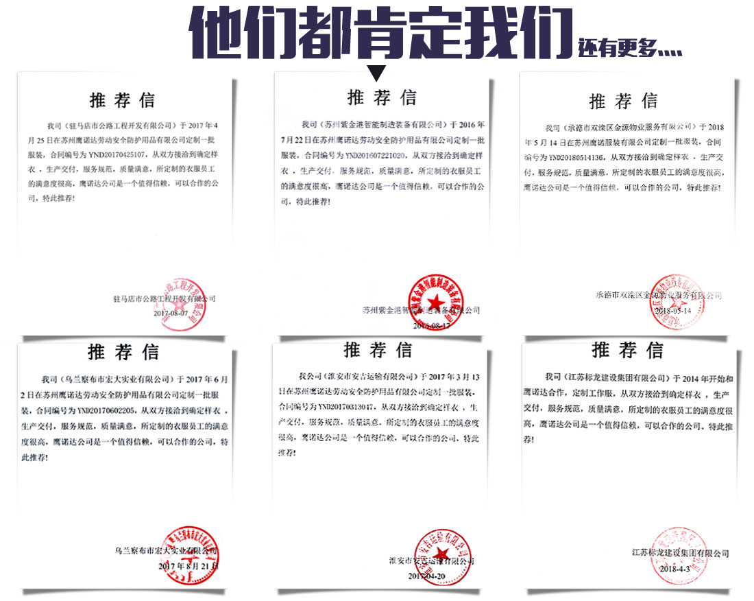 墨绿色夏季工作服AD01-2(图15) 夏季短袖工作服的客户案例