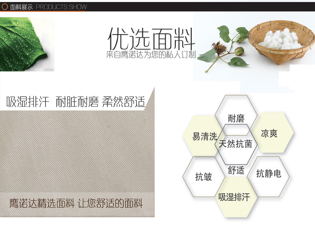 米色夏季工作服装AD107(图2) 短袖工作服AD107-DX面料