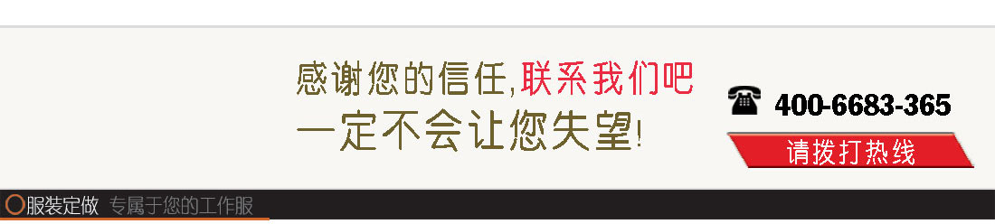 米色夏季工作服装AD107(图5) 咨询AD107-dx相关详情