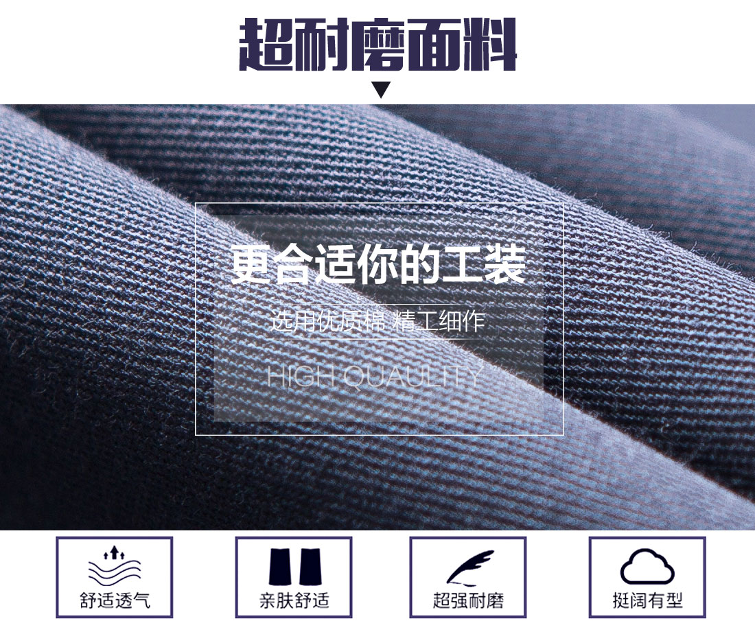 灰色夏季工作服AD12-1(图3) 机械车间夏季工作服选用优质面料