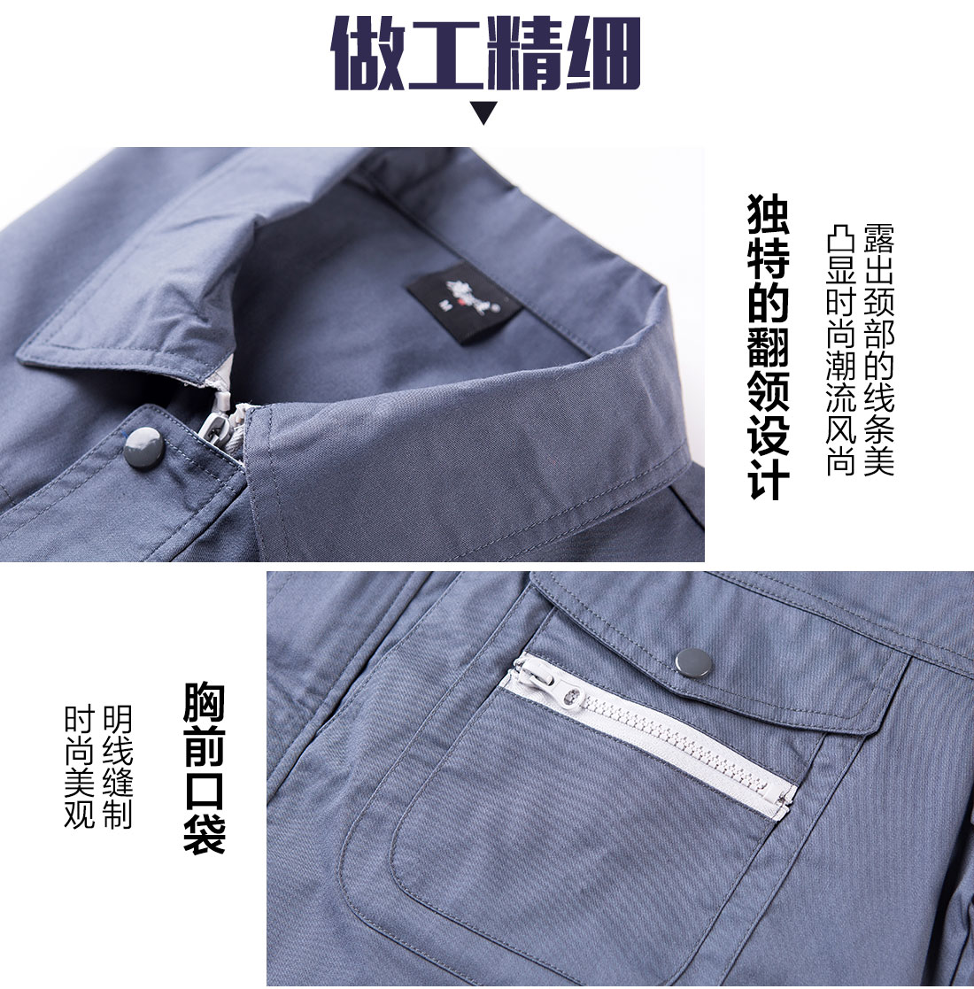 灰色夏季工作服AD12-1(图8) 灰色夏季工作服AD12-1(图8)