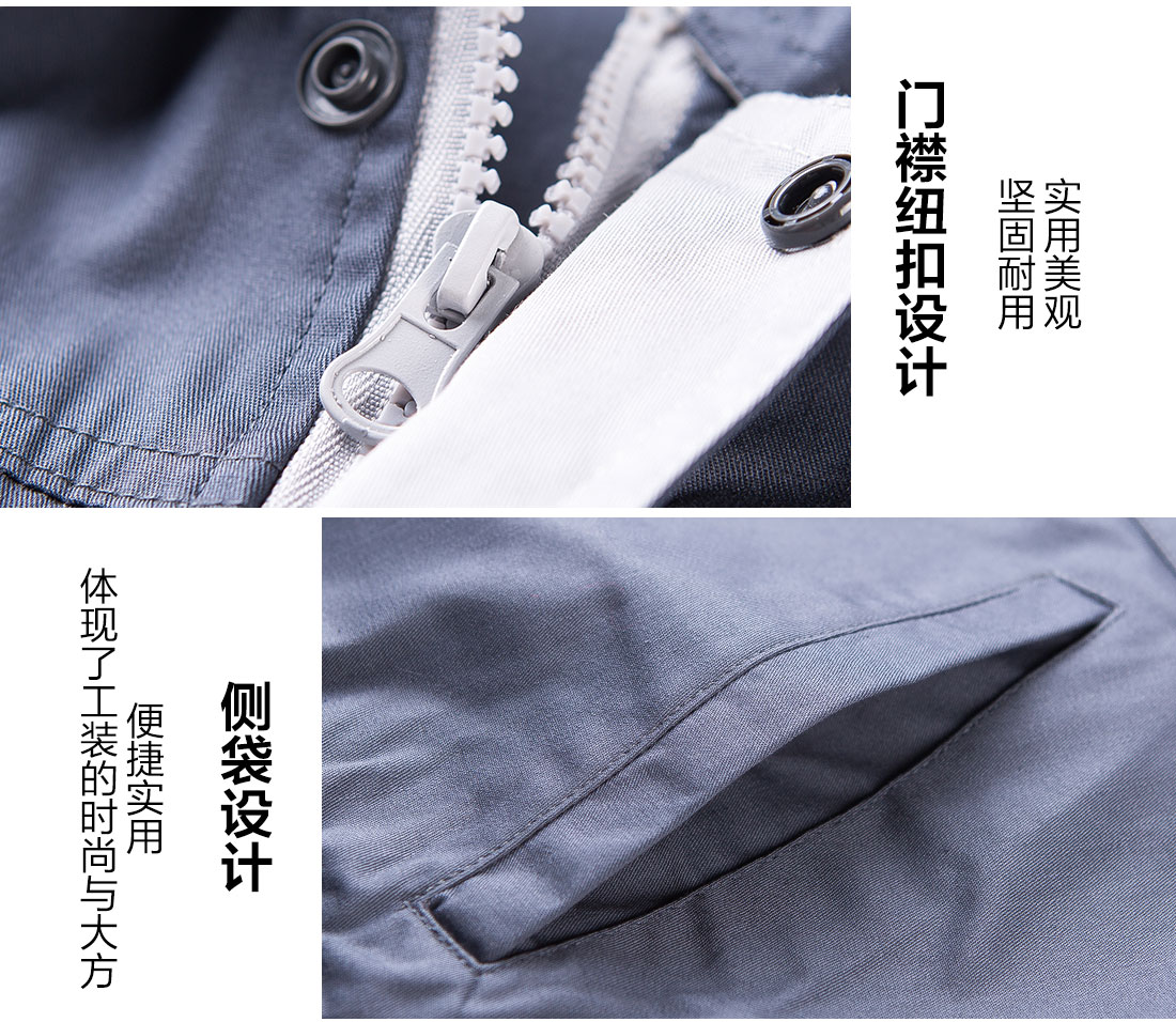 灰色夏季工作服AD12-1(图9) 机械车间夏季工作服的细节设计
