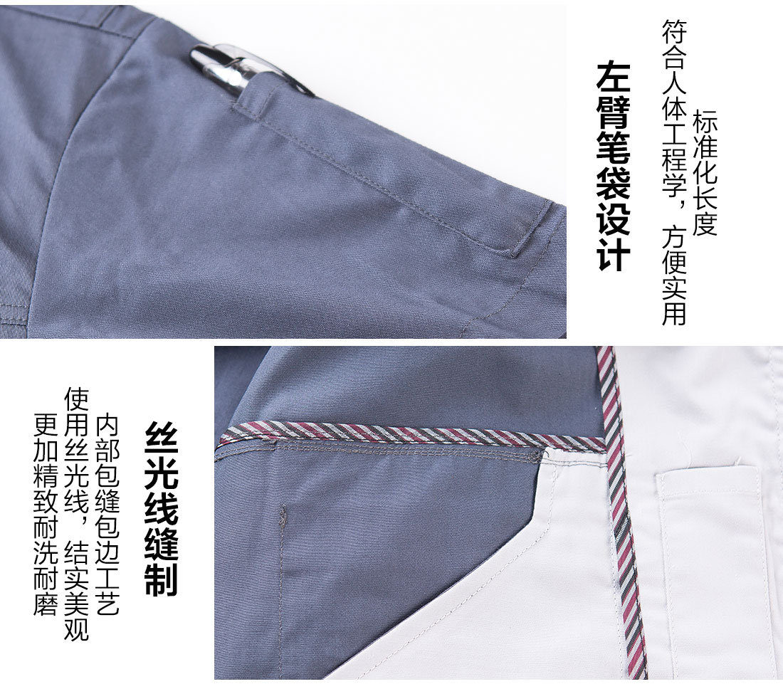 灰色夏季工作服AD12-1(图10) 机械车间夏季工作服的细节设计