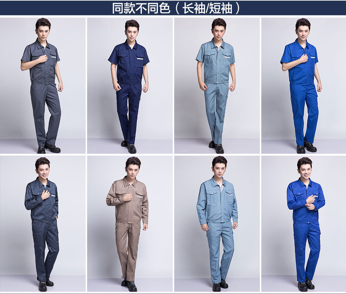 灰色夏季工作服AD12-1(图11) 机械车间夏季工作服的不同颜色款式