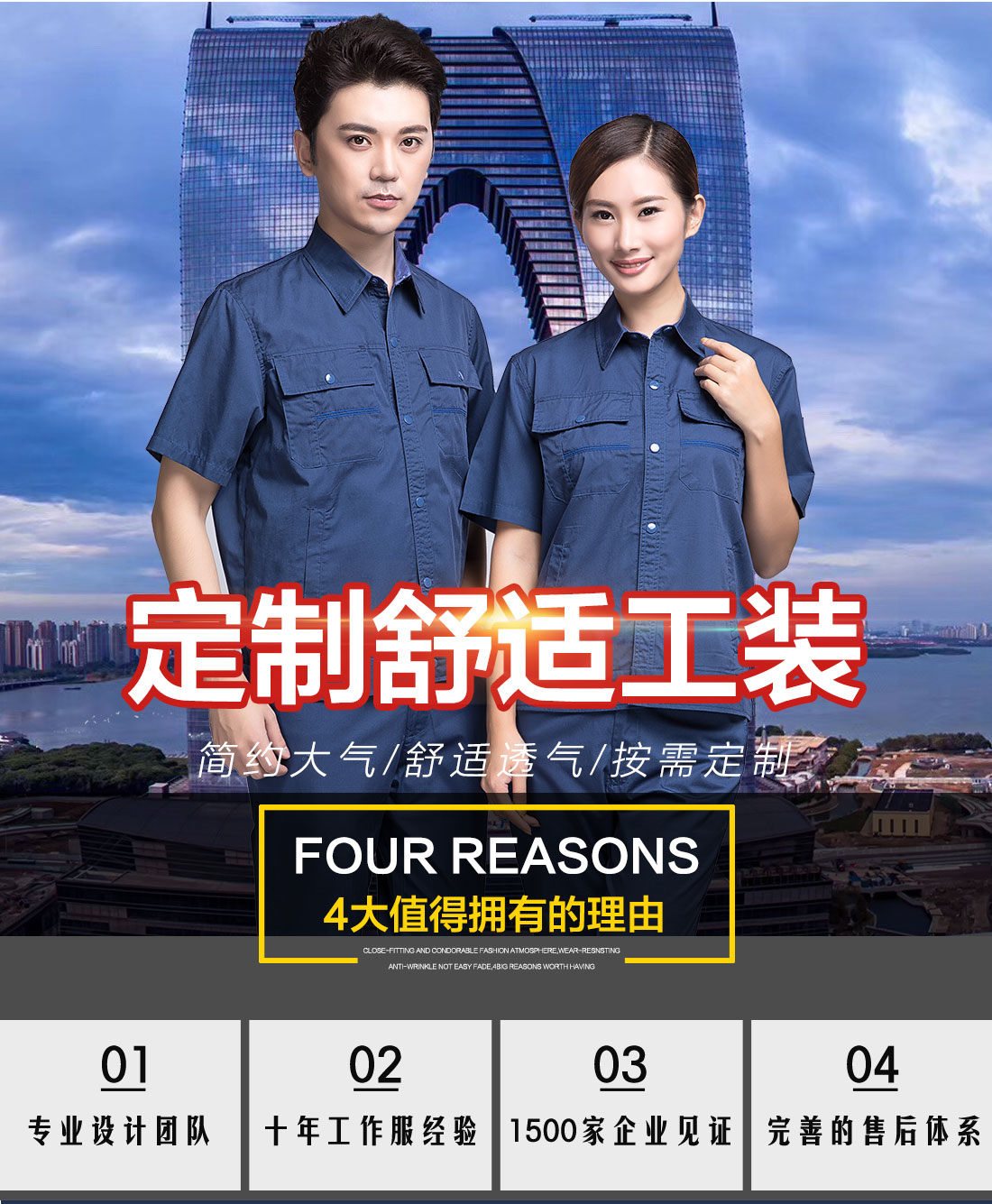 蟹青色夏季工作服AD11-1(图1) 定制短袖工作服
