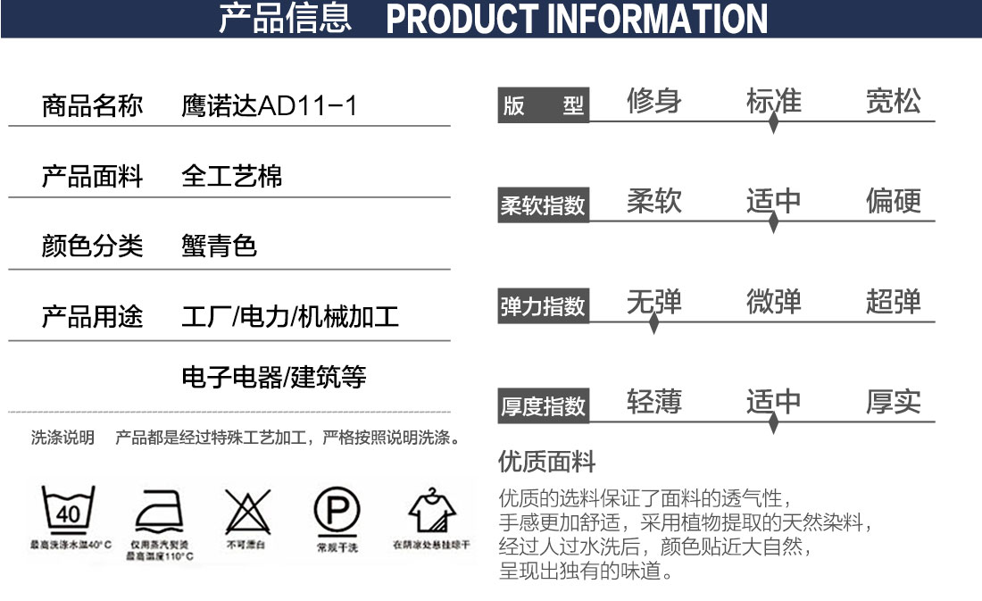 蟹青色夏季工作服AD11-1(图2) 短袖工作服款式详情