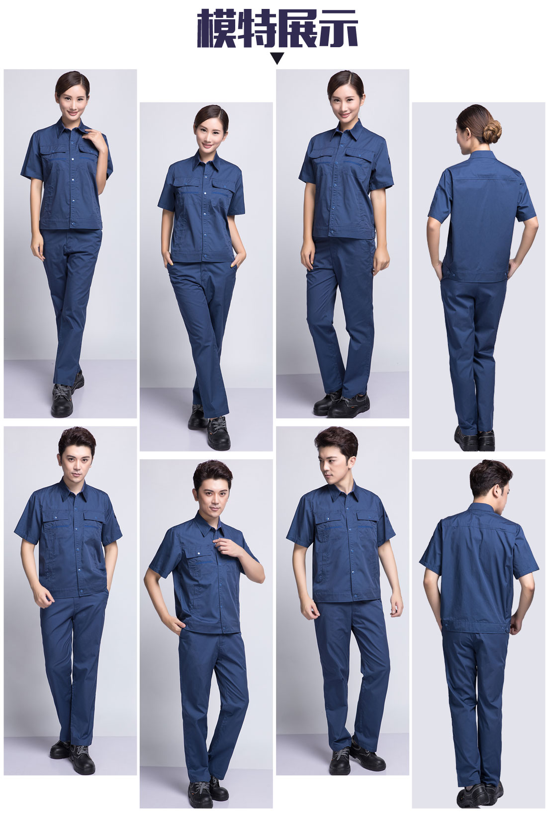蟹青色夏季工作服AD11-1(图6) 短袖工作服的模特展示