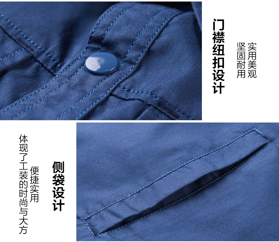 蟹青色夏季工作服AD11-1(图9) 短袖工作服的做工细节