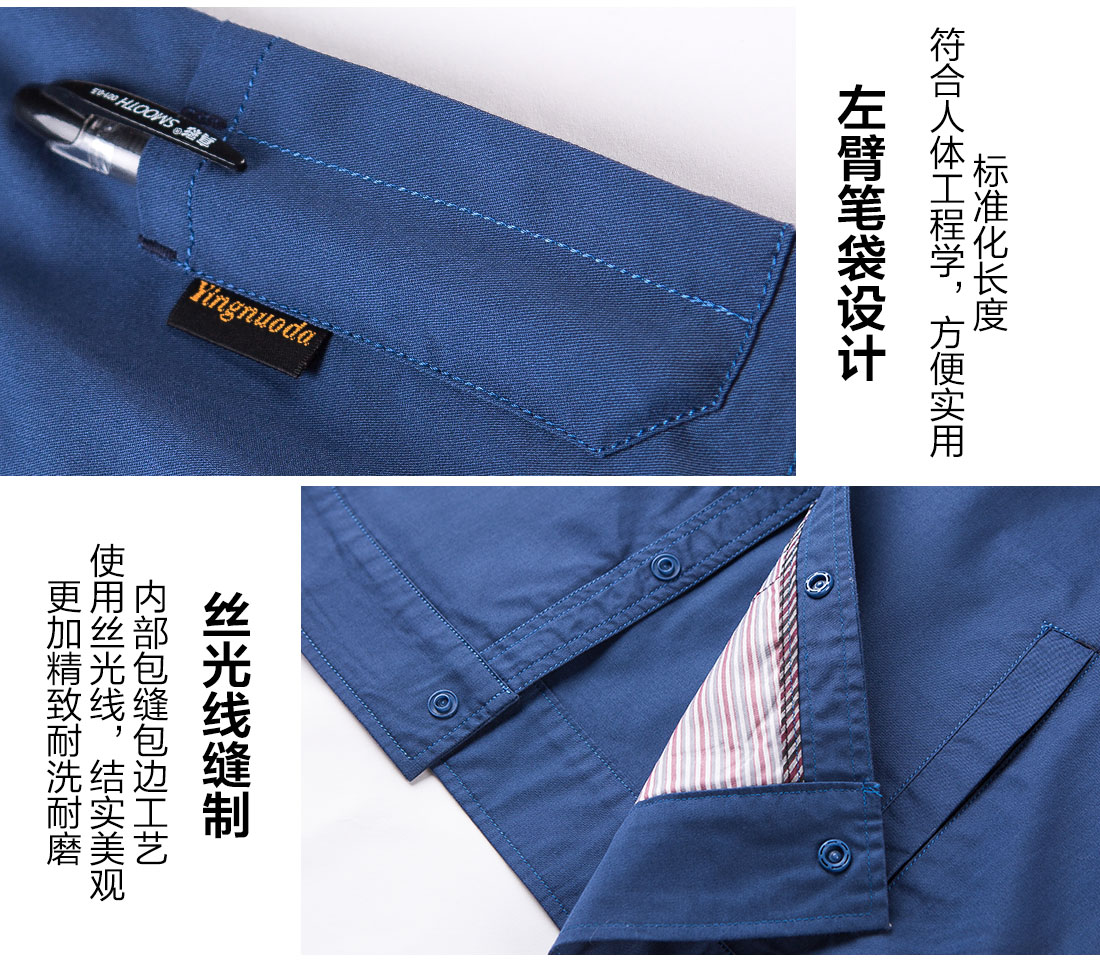 蟹青色夏季工作服AD11-1(图10) 蟹青色夏季工作服AD11-1(图10)