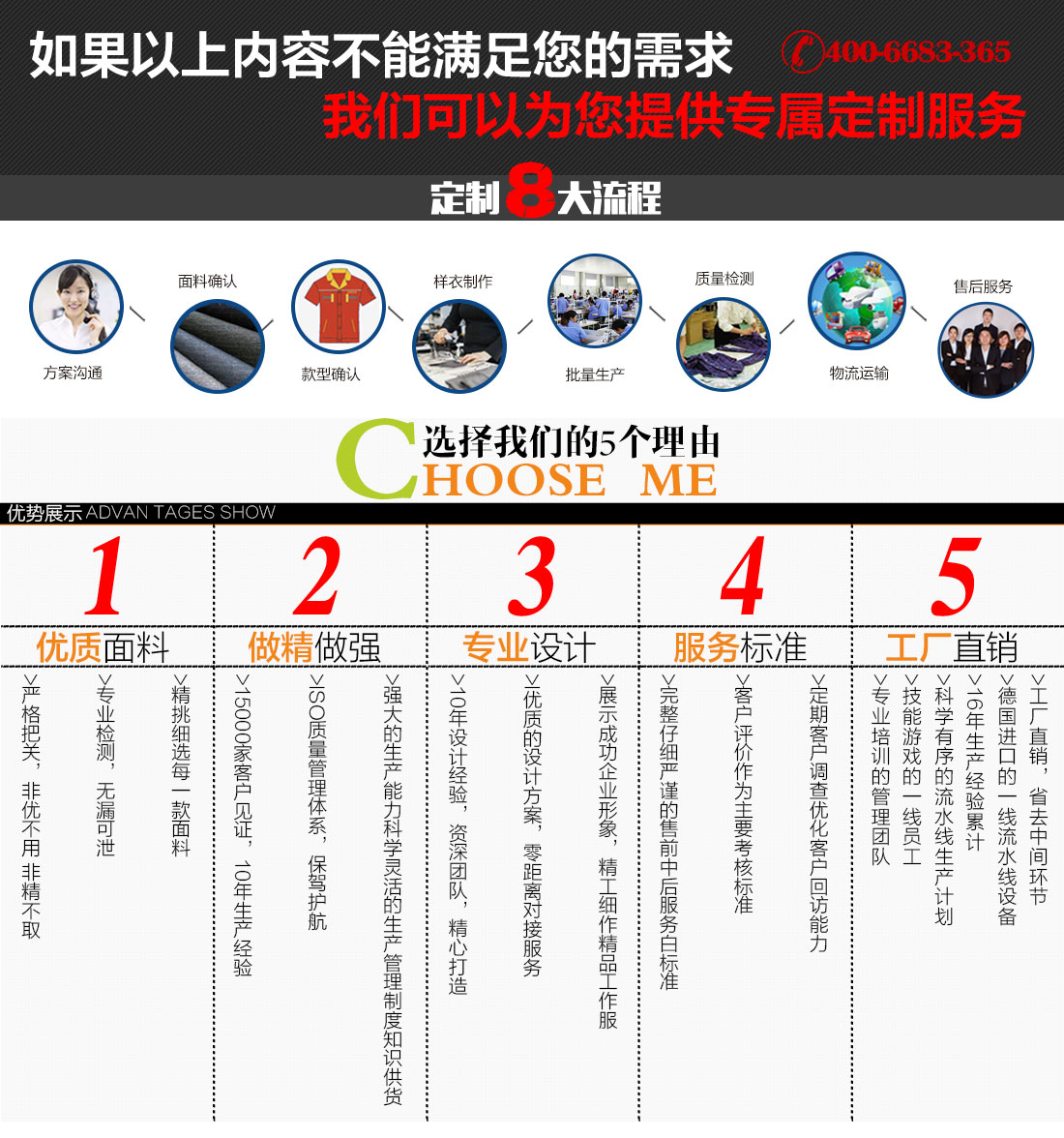 蟹青色夏季工作服AD11-1(图13) 蟹青色夏季工作服AD11-1(图13)