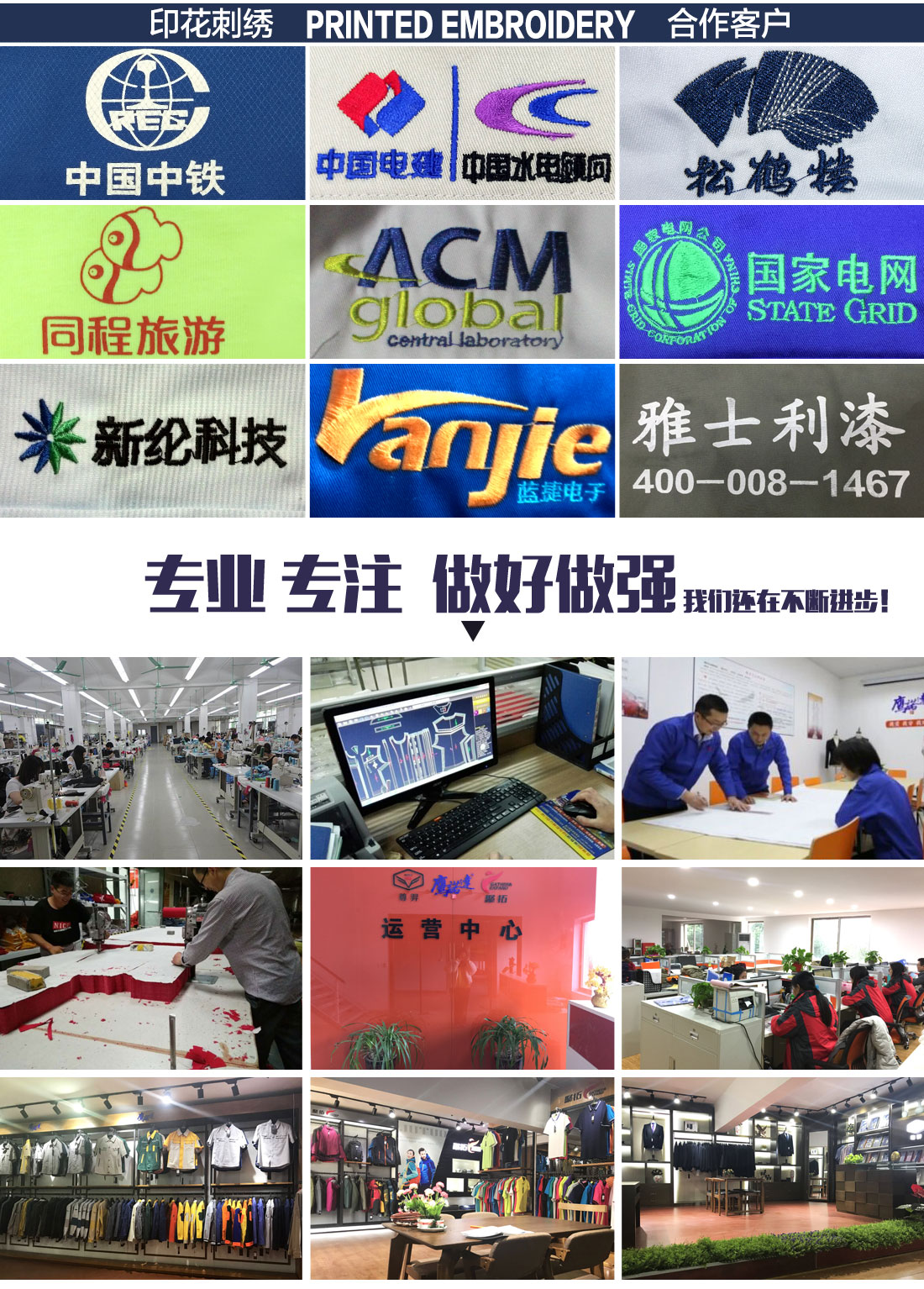 蟹青色夏季工作服AD11-1(图16) 鹰诺达企业风采