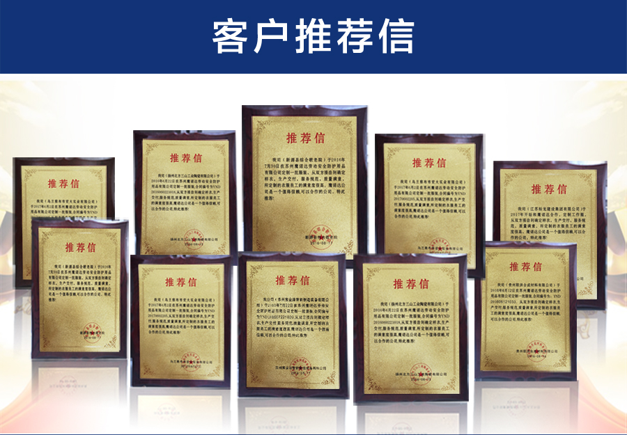 艳蓝配浅灰夏季工作服AD081(图13) 工衣定制合作推荐信