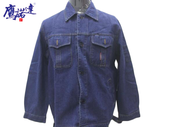 骏放工作服定制厂家电焊工作服