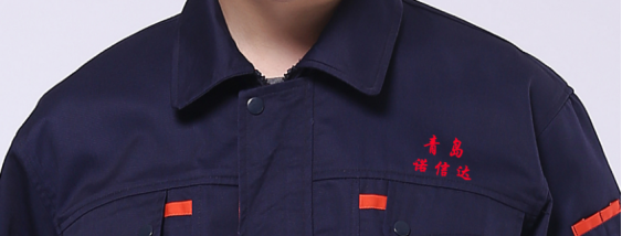 青岛洪润和晖工作服设计方案(图1) 青岛洪润和晖工作服设计方案(图1)