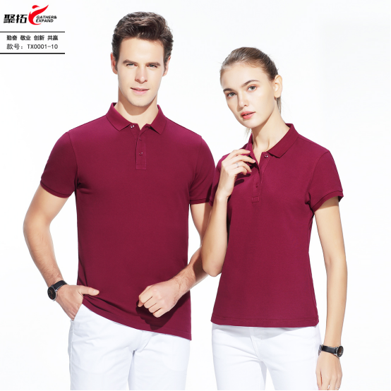 威胜利工程有限公司定制夏季工作服采购方案(图1) 图片.png