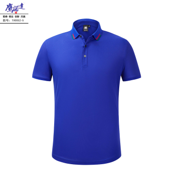 党建活动工作服 党建活动工作服