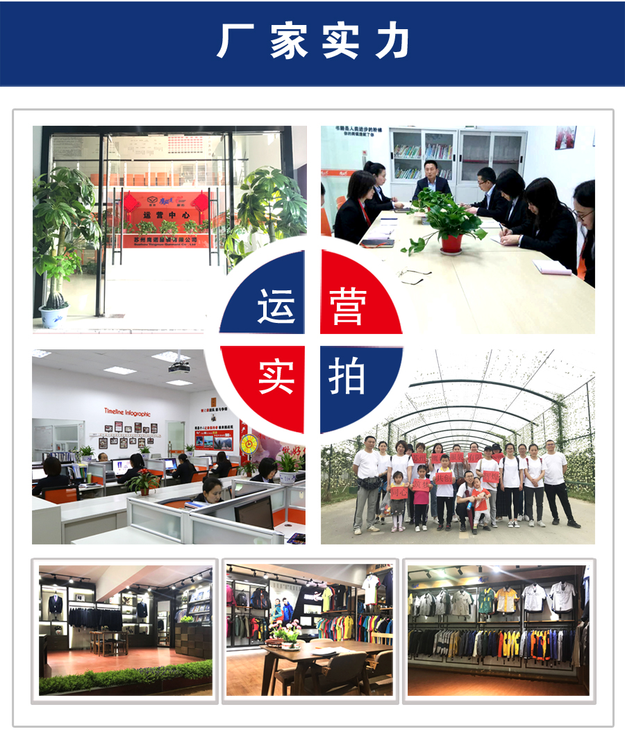 墨绿拼黄色工作服AC2202-3(图2) 墨绿拼黄色工作服AC2202-3(图2)